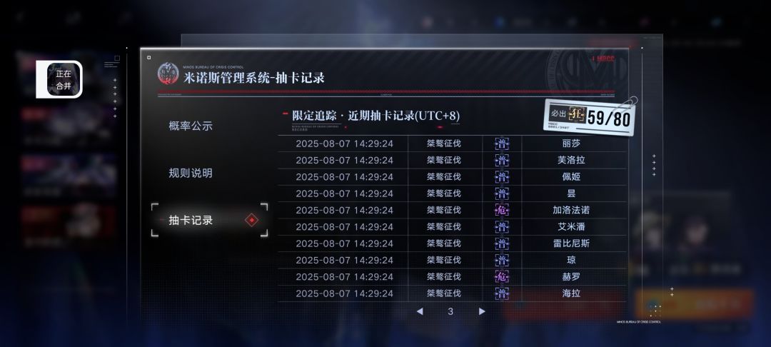 柳生!我真的会被你气死(`Δ´)! 3