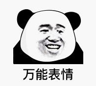 有没有大佬说一说所有的车辆需要花的货币 2