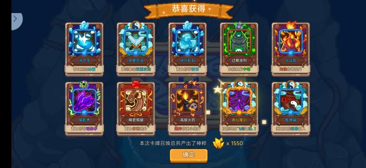 谁给个微信群截图