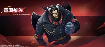 团本首通挑战赛开启，谁将最先通关？