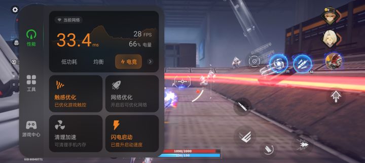 何时优化手机端啊截图