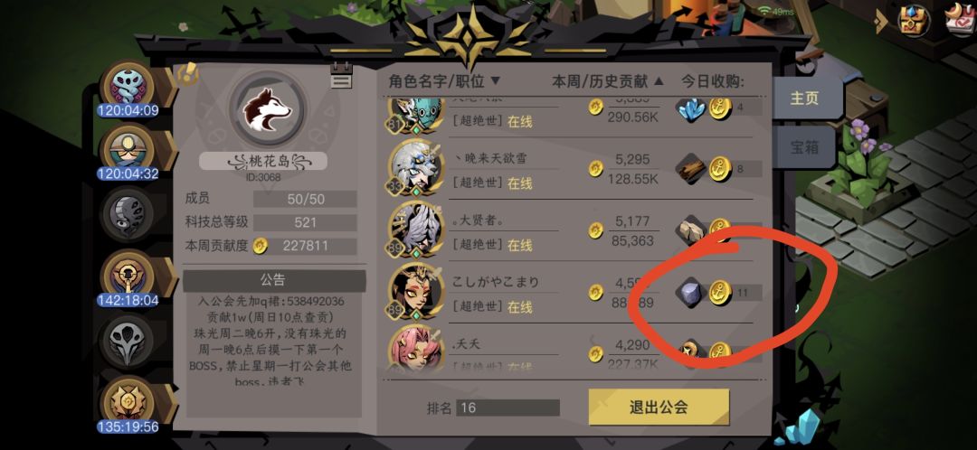 bug? 2