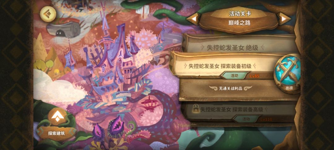 这是又出bug了么 2