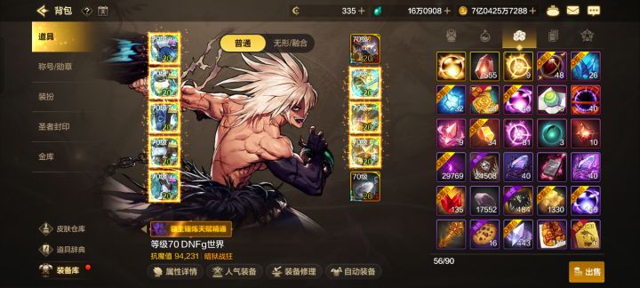 不拿豆子换耻辱,一发入魂截图