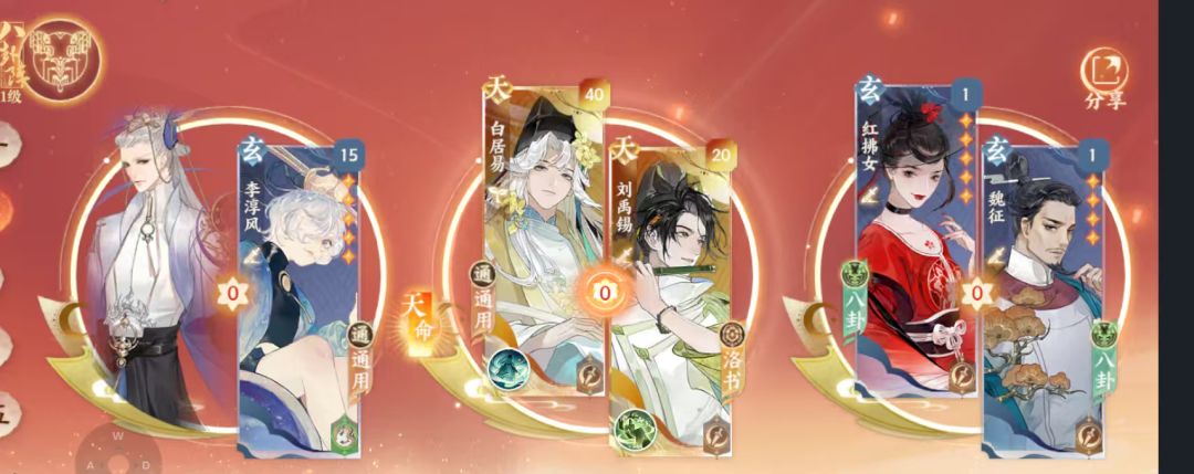 大佬请教 2