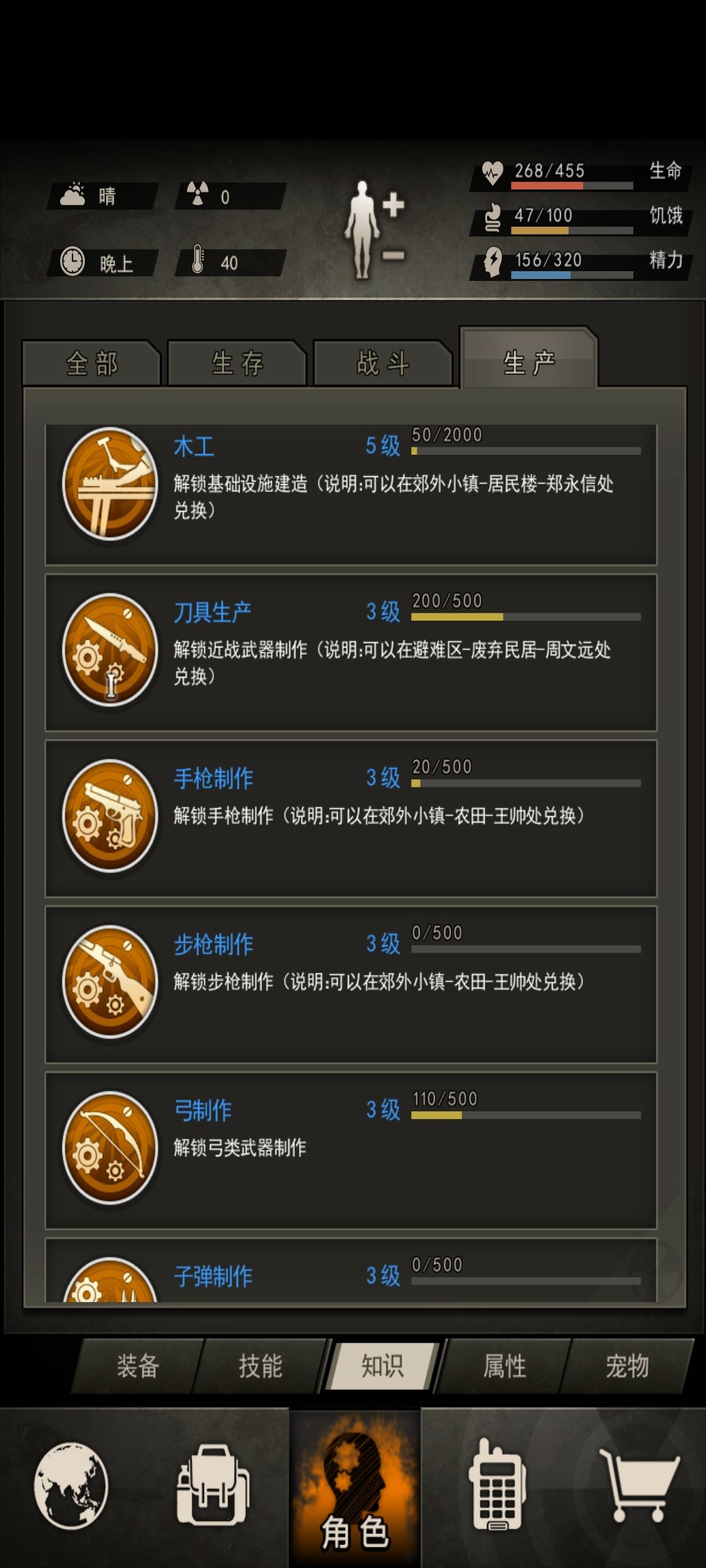 求各路大佬指点,想玩手枪 2