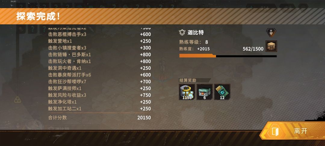 召唤流 2