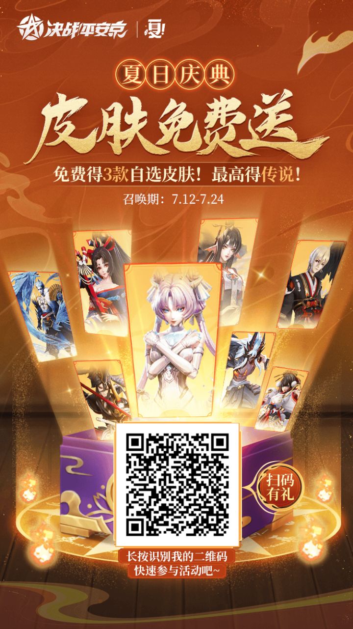 互助截图