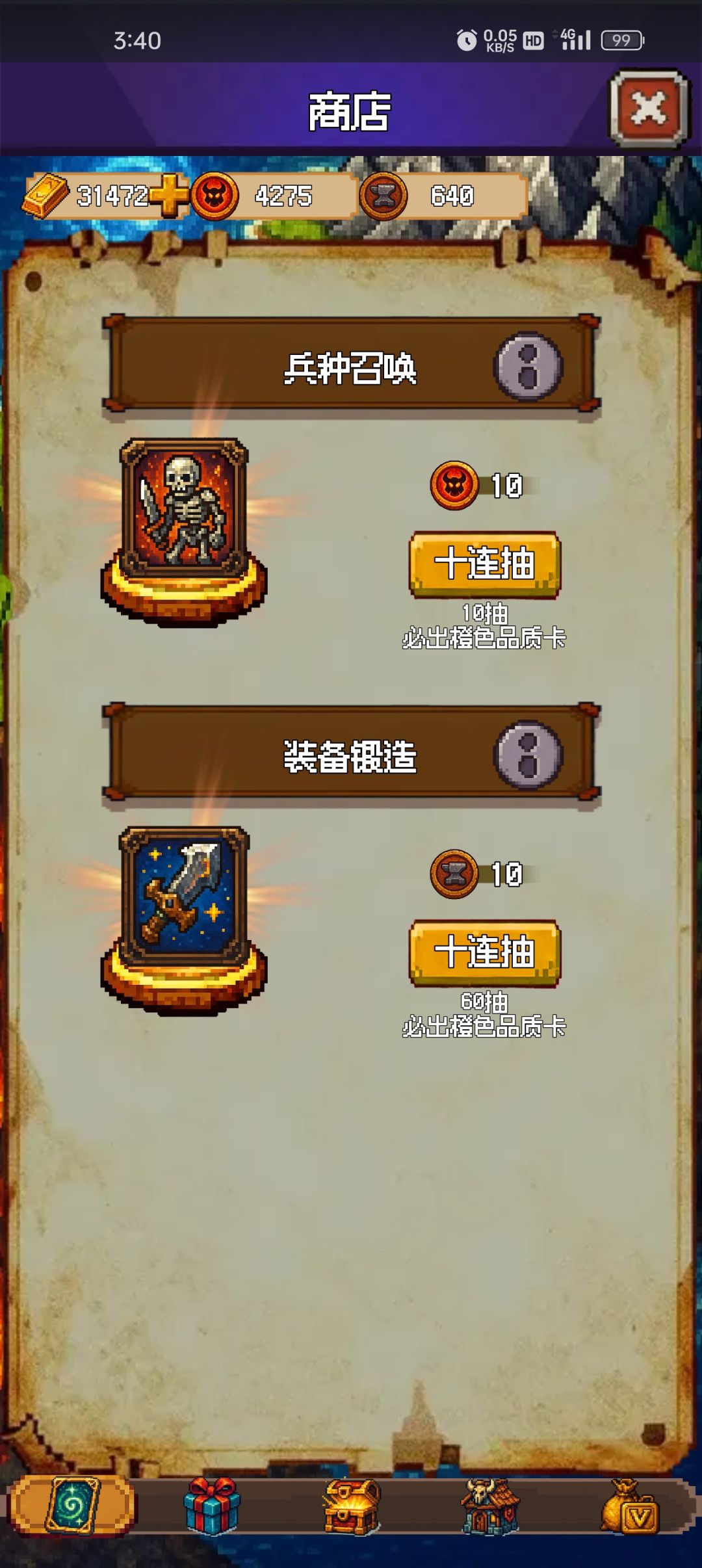月底的卡池up活动没有如期而至 1