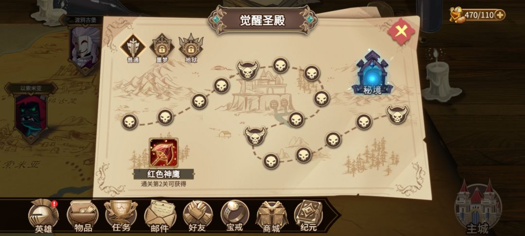 这游戏太简单了吧 2