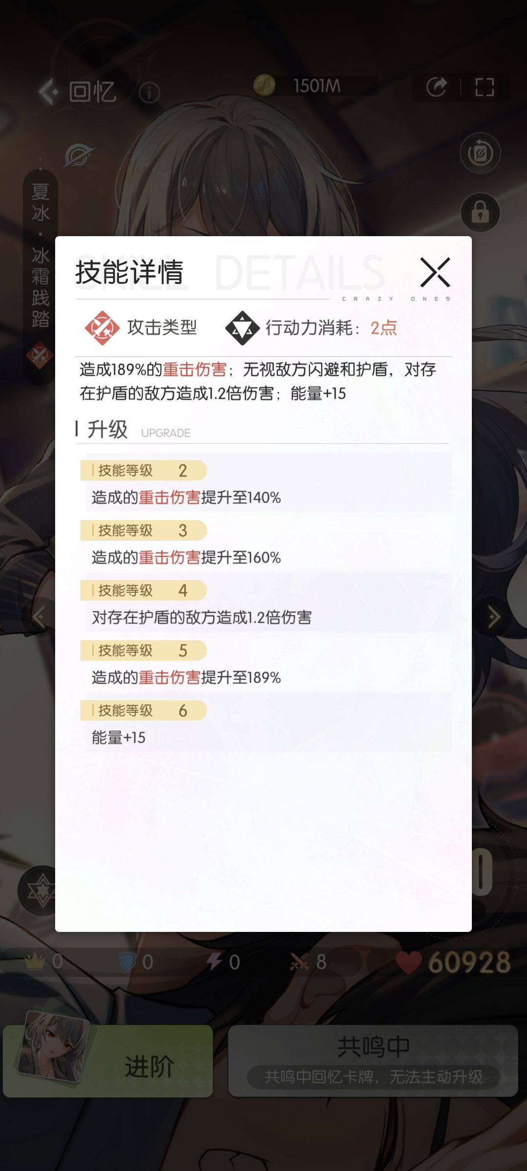 奇点时代版本分析11.07第一部分·卡牌分析 3