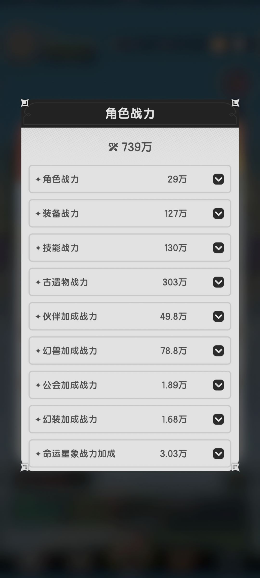 龙之国,s2,赛季任务,原初,素材 2