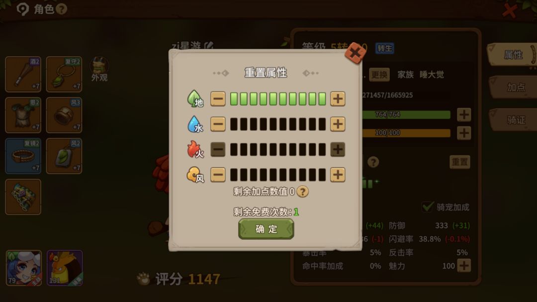 这游戏80后一定还记得,高清还原老石器 3