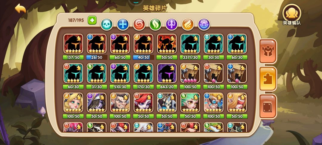 不会搭配 求大神指点 2
