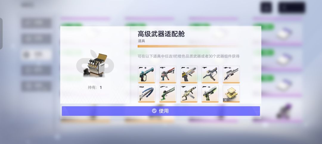 萌新问一下这俩个选啥 3
