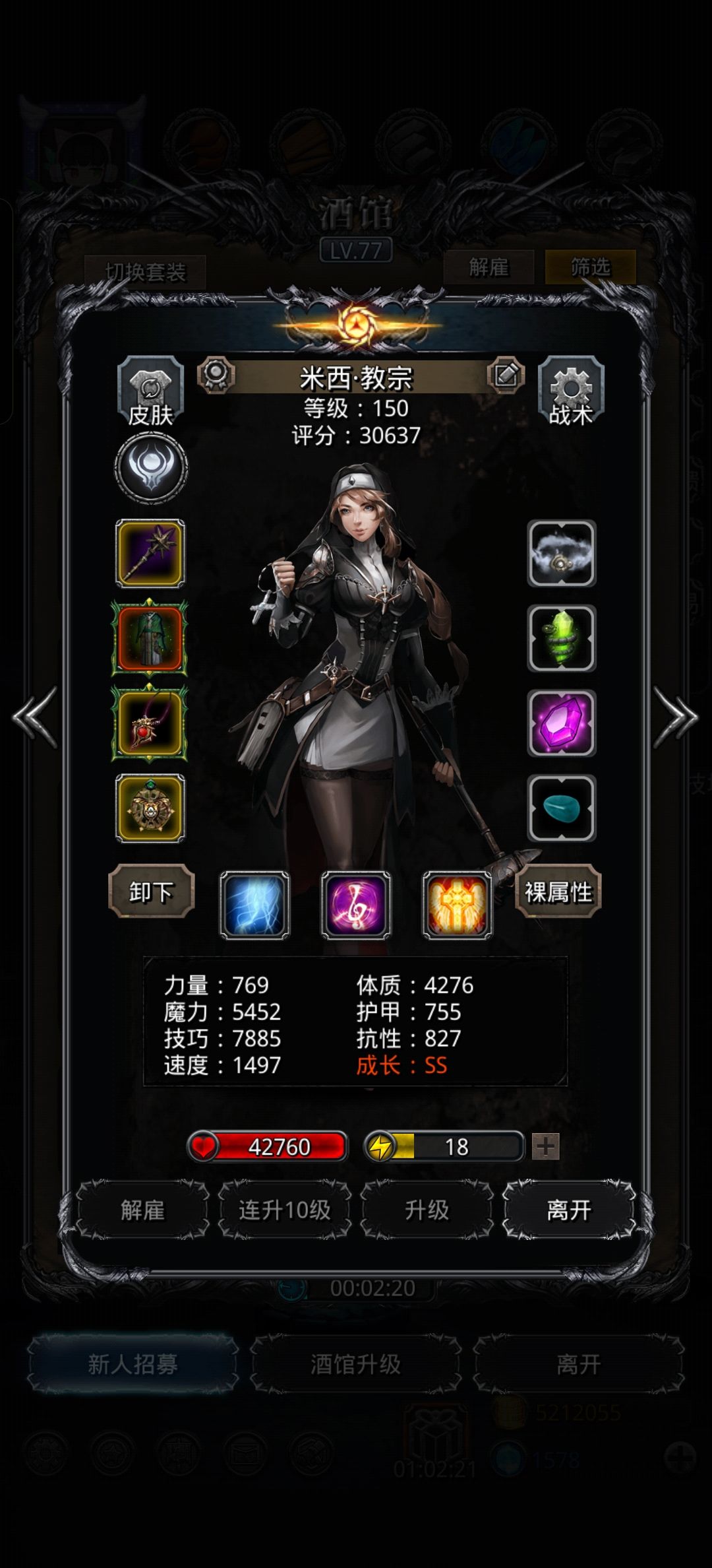 没有那把枪,我一样能歼灭玛格努斯 6
