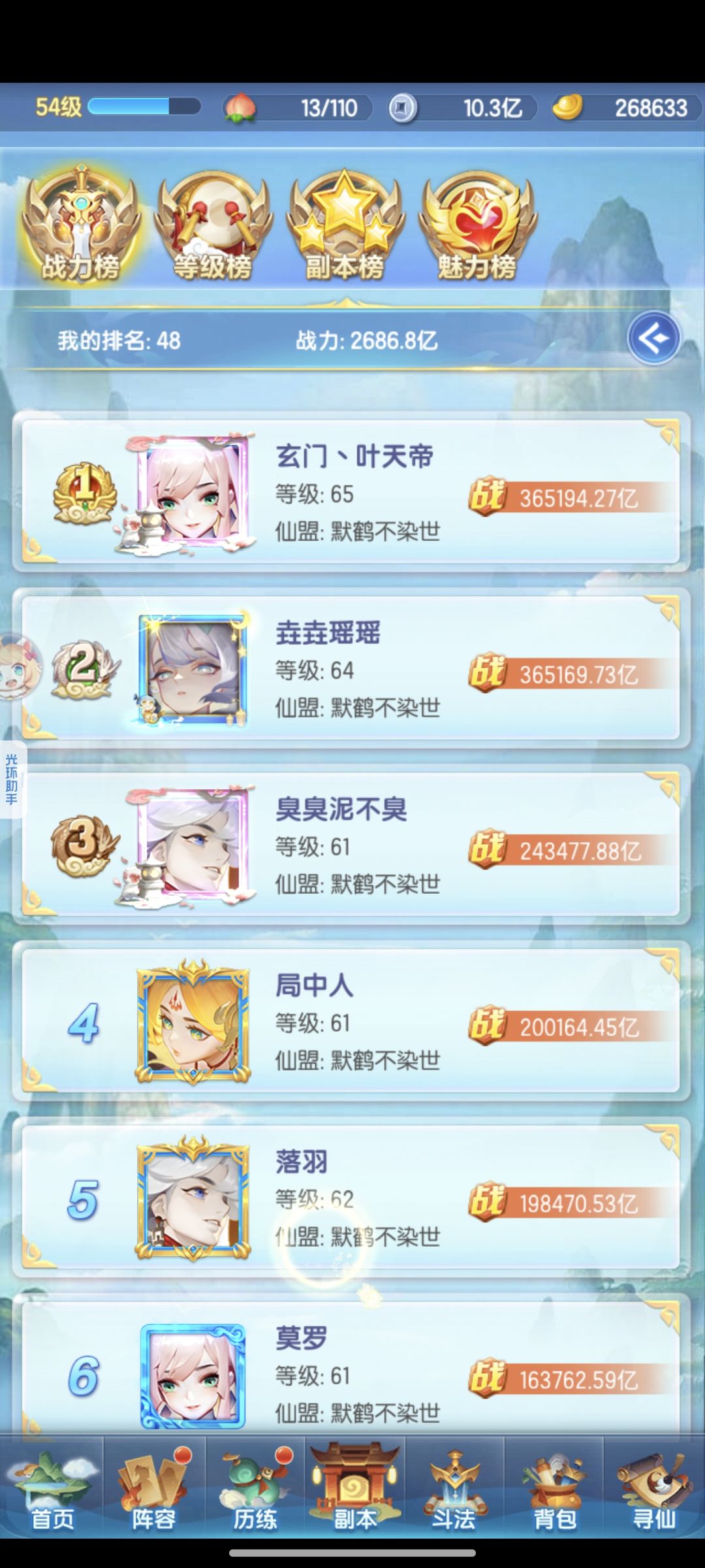 白嫖第四天。 2
