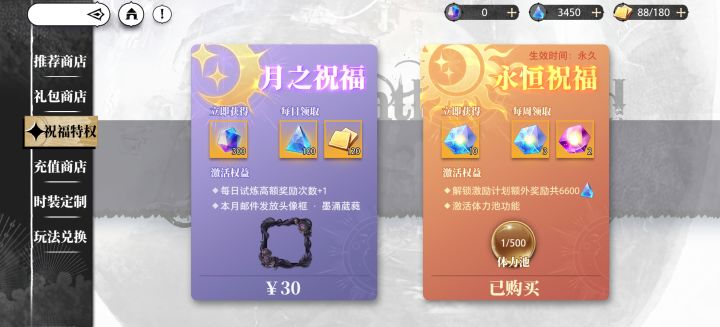 玩儿游戏比上班还累截图