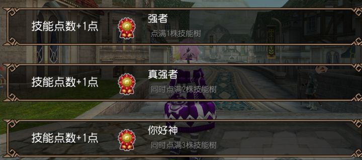 小提醒截图