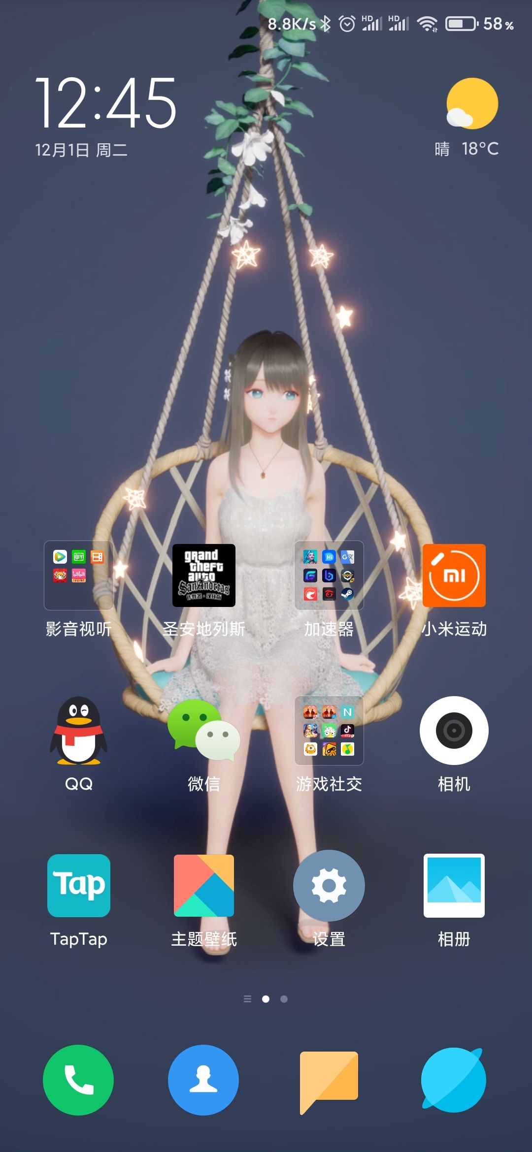 动态图片 2