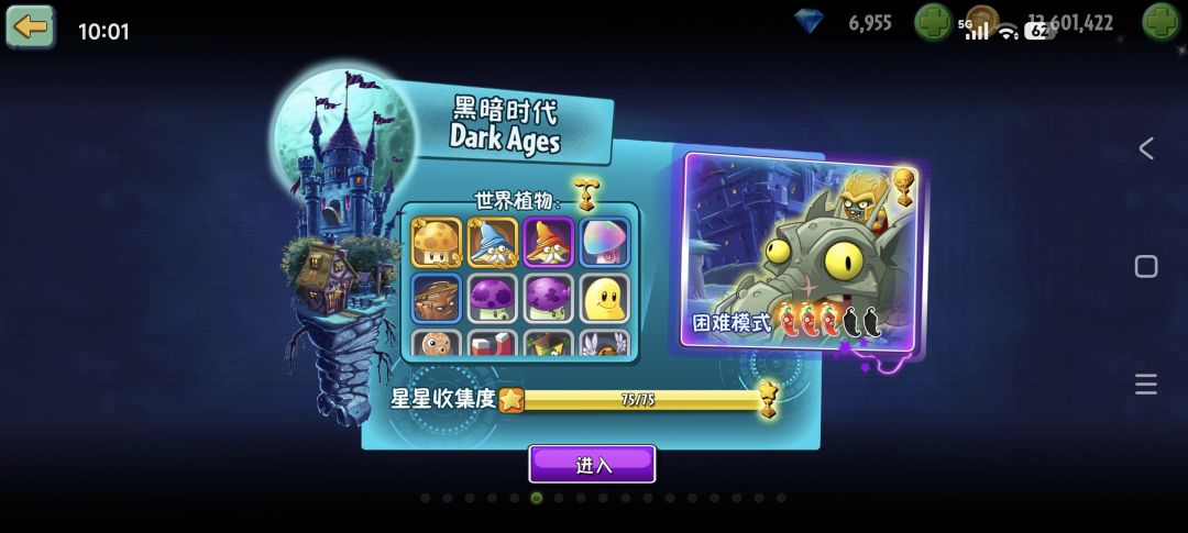 复兴时代最强僵王终于打过了 6