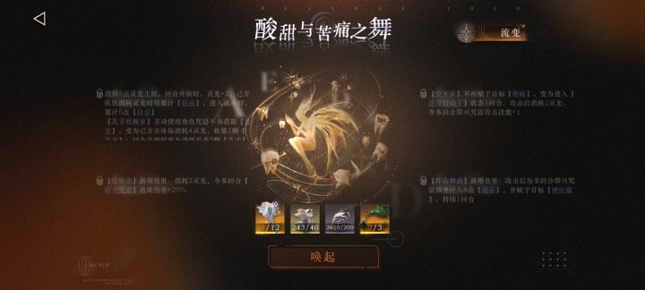 牙仙狂想要全拉满吗?截图