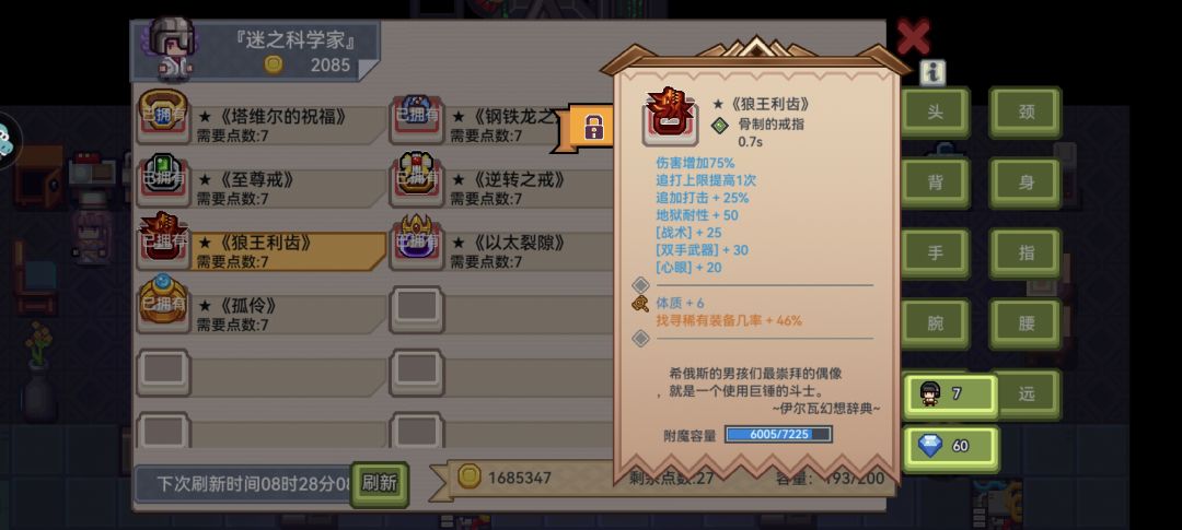 可以找回吗 1