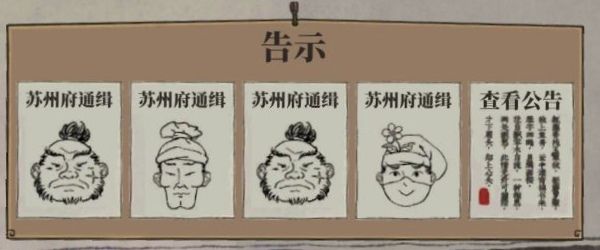 好了，最穷的州府这下更穷了[表情_汗]截图