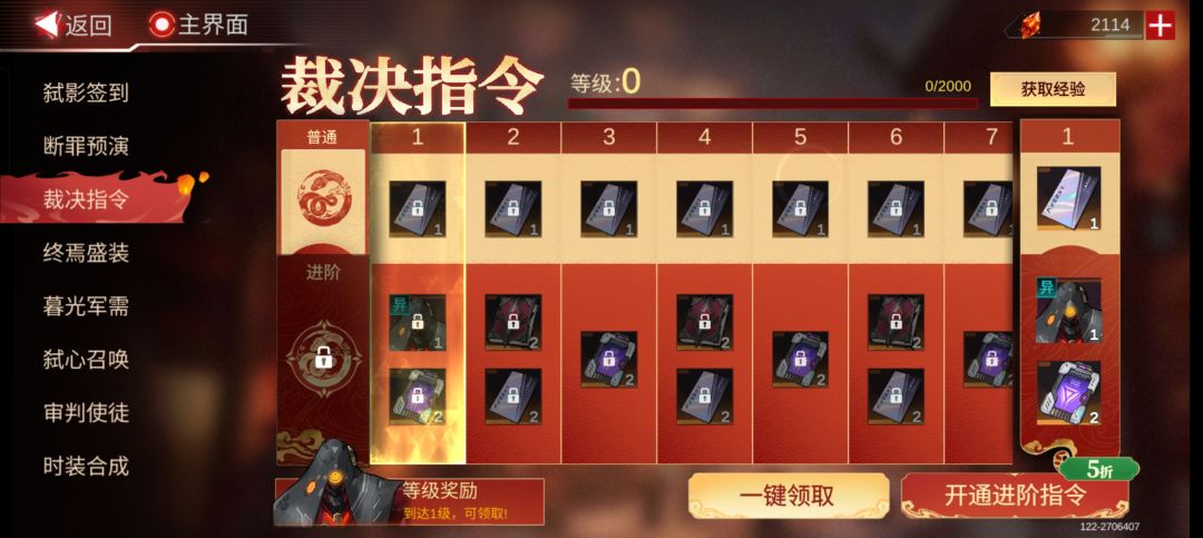 太烂了 1