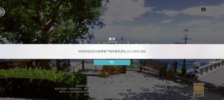 服务器进不去截图