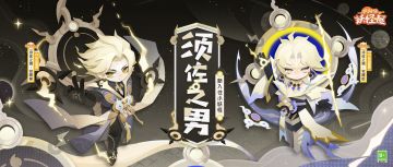 新入住小妖怪 | 神明充电中，急需猫猫能量！