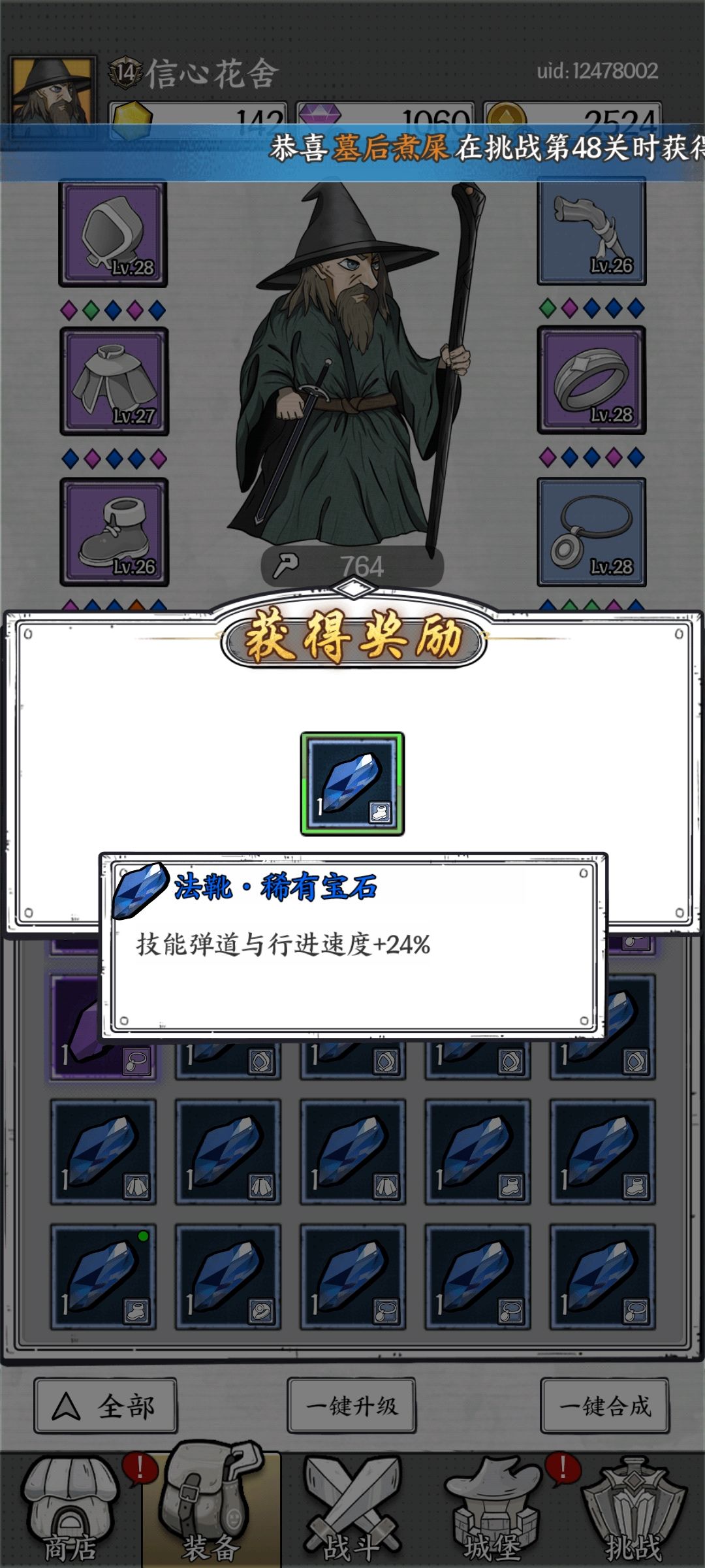 这个有什么用吗 1