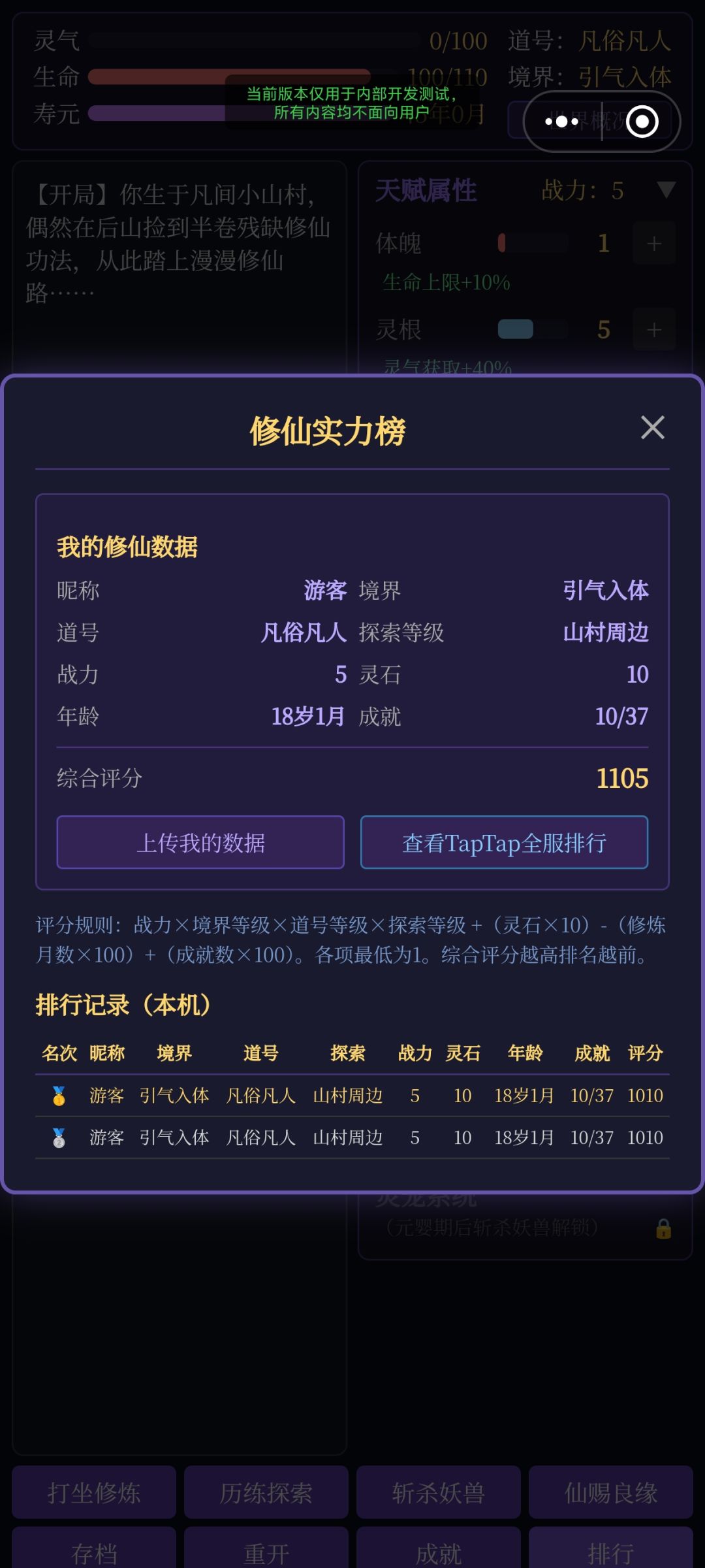 V-20260808-3新版本已更新上线 3
