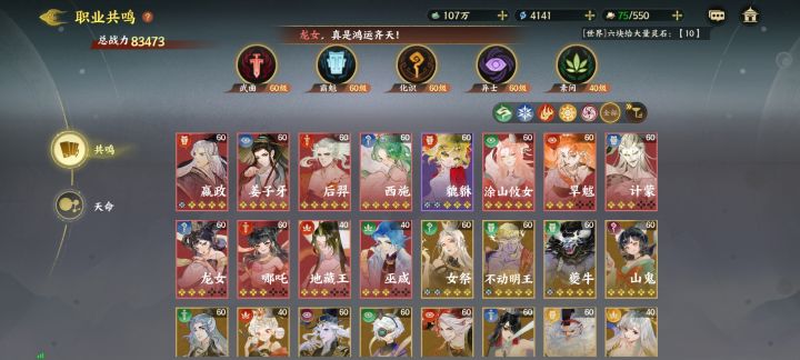 后续咋玩?截图