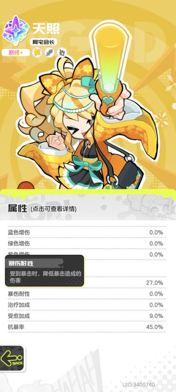 今日两条测试结论