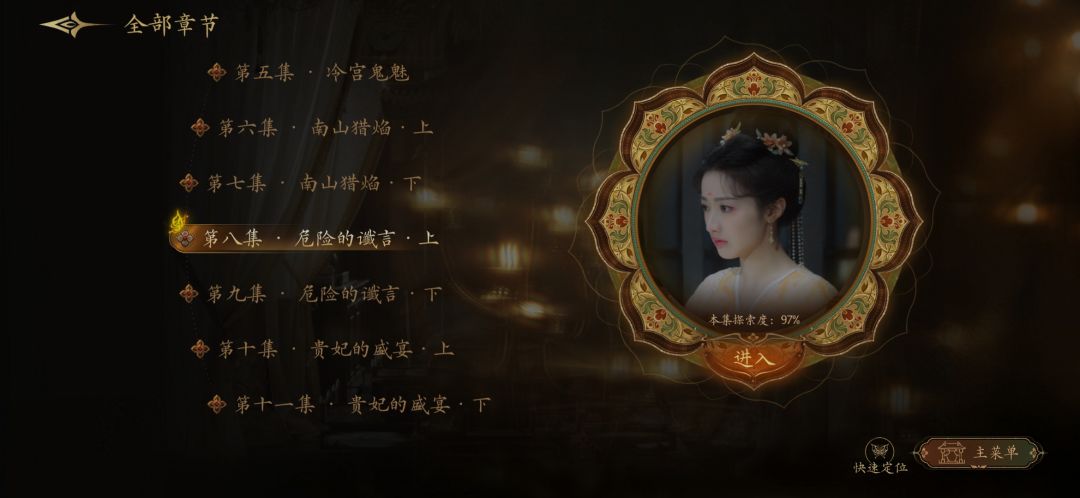 这三章怎么100% 3