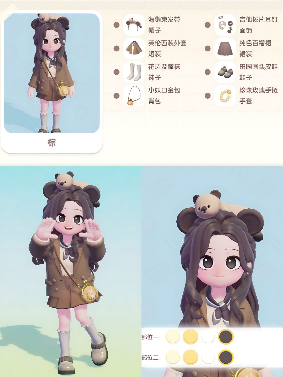 生活不能拿捏🤏🏻 那就拿铁☕ 3