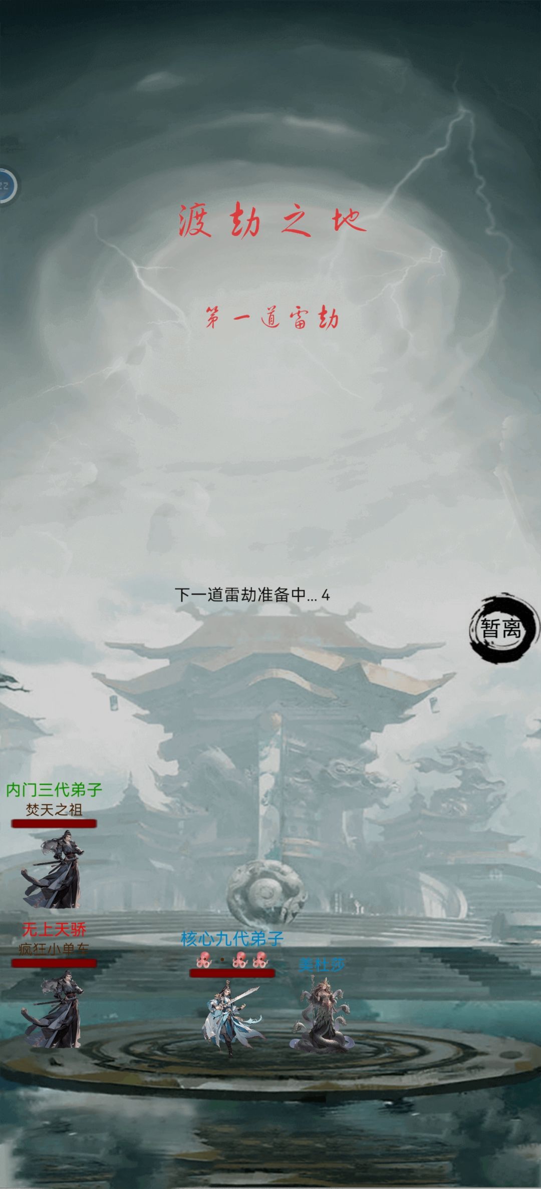 6区🐙🐙🐙🐙渡劫 2