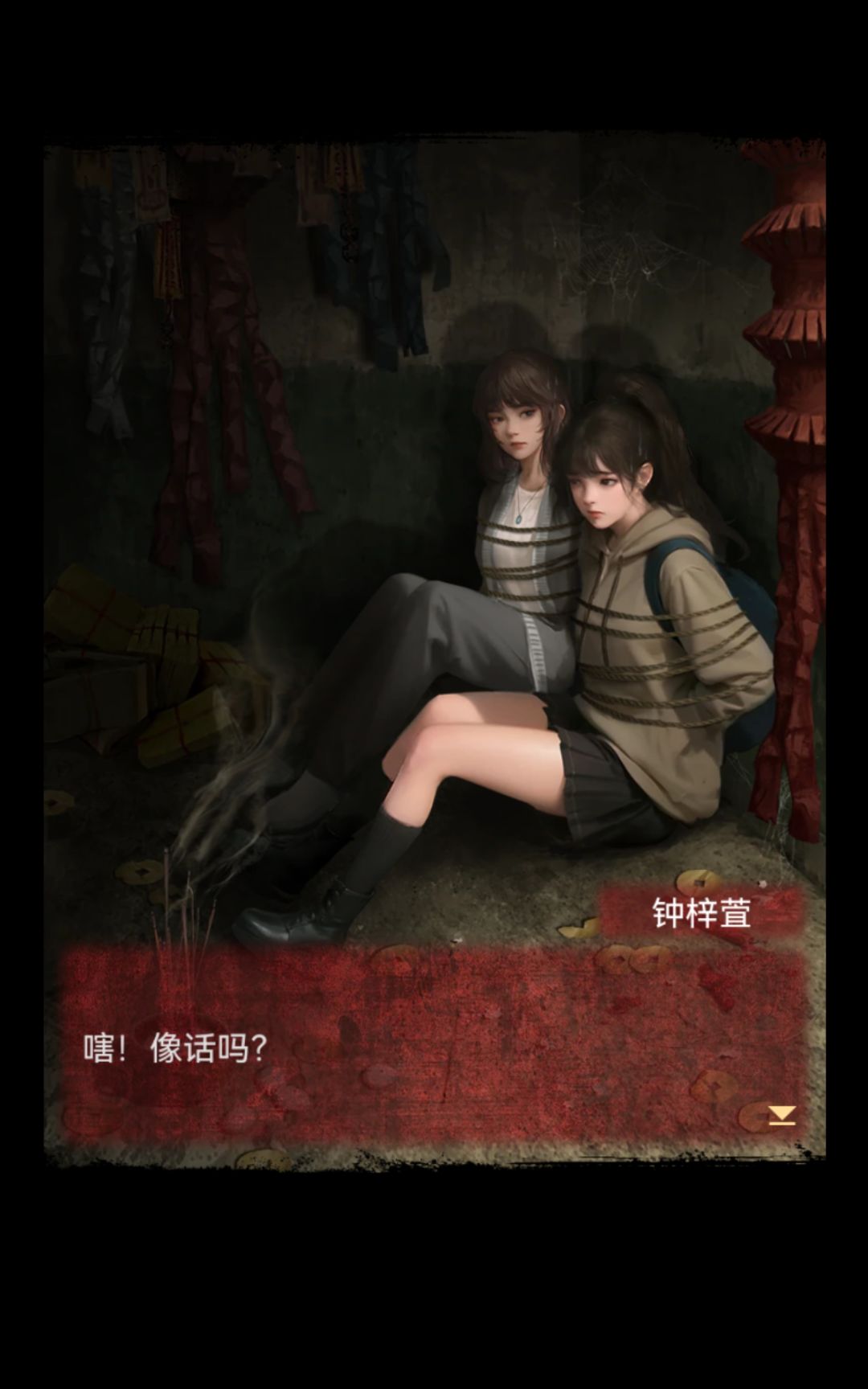 喜剧人小钟 4