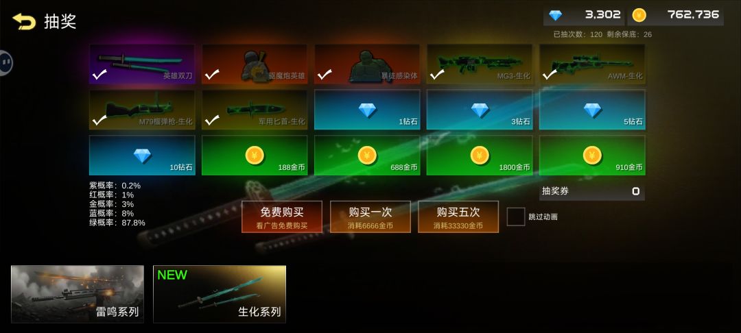 这次更新太赞了! 3