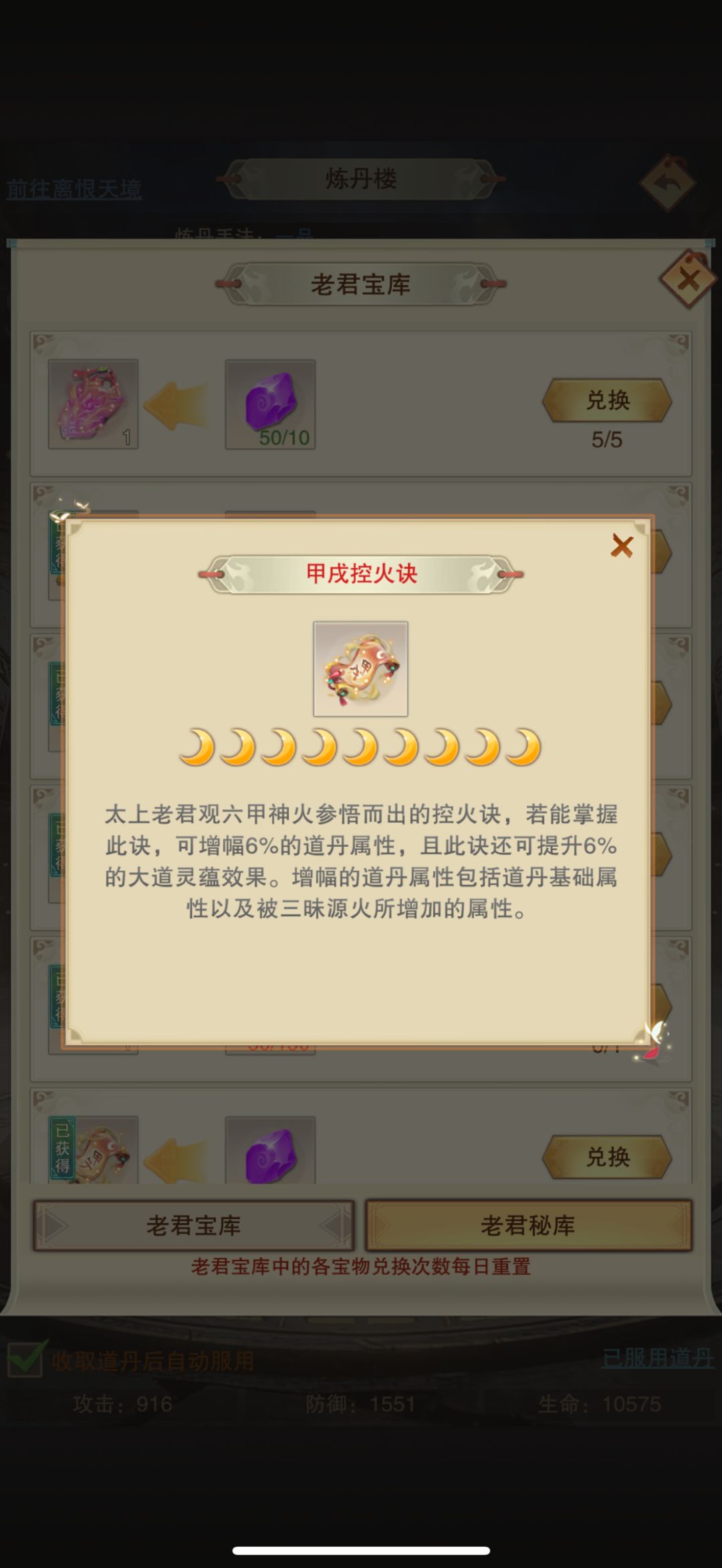 鬼佬自己笑了没 3