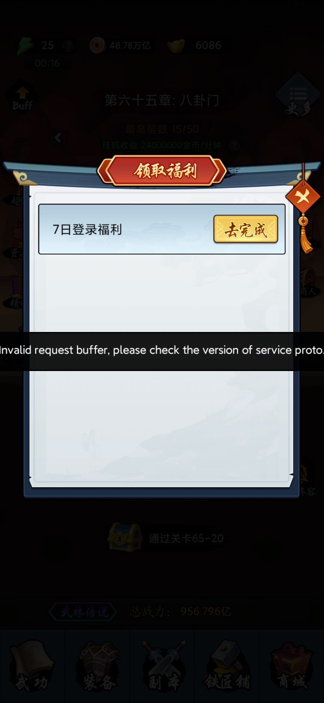 动态图片 2