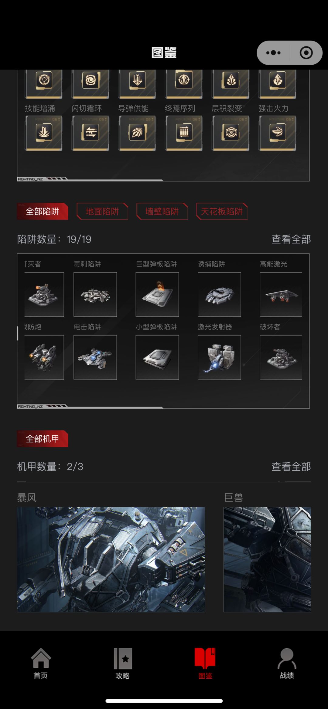 81把包含新手教程，塔防全部毕业，这爆率！ 2