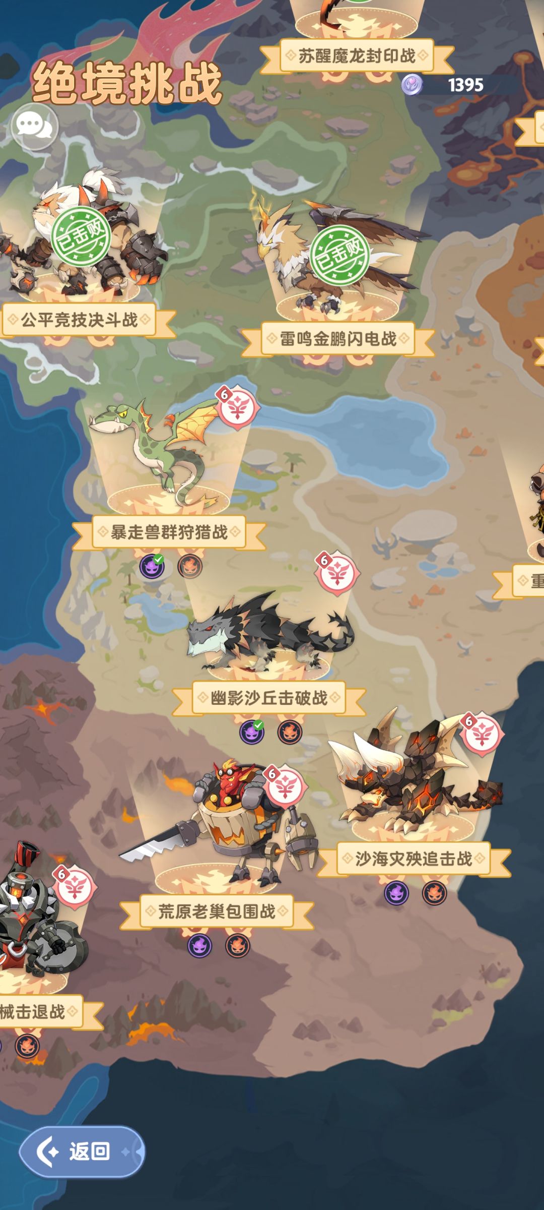 有一起打绝境跟终末的吗 2