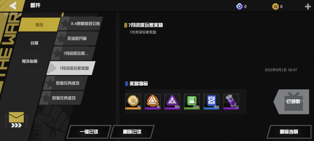 还好我看了一眼 1