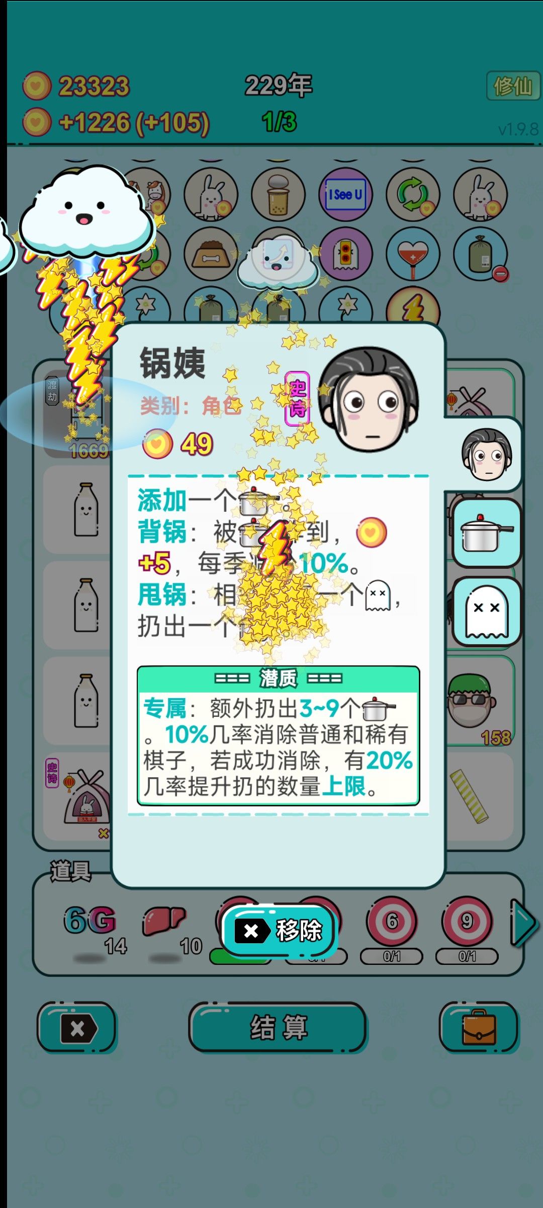 我的打工回顾 1