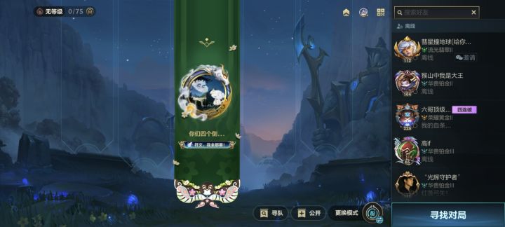 什么鬼,我退出键呐,设置里面调一下画质给蹦到这了#截图