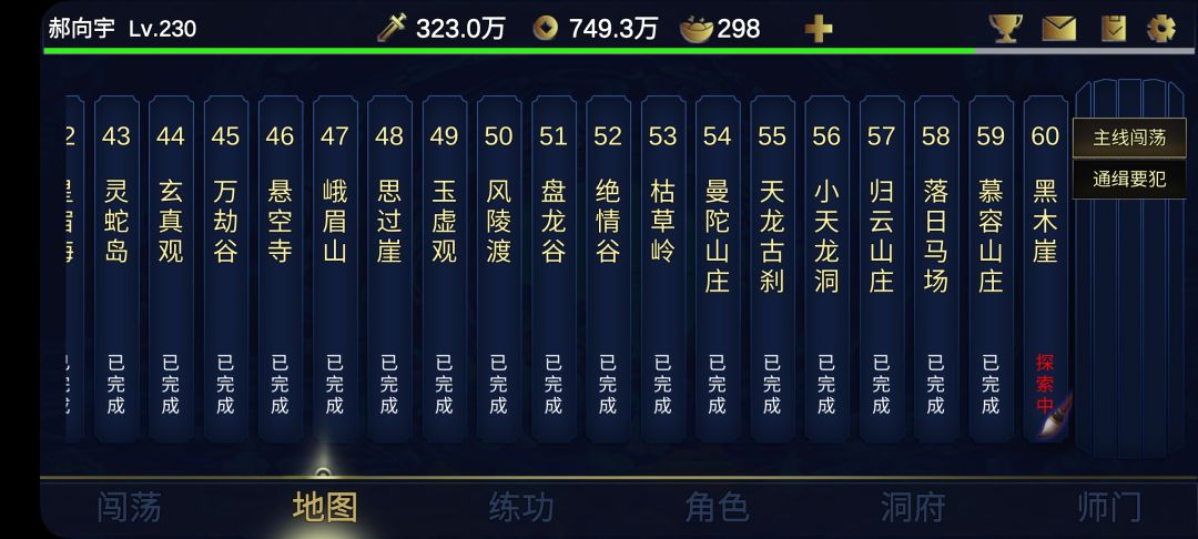 动态图片 3