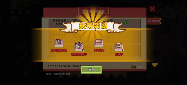 也是赶在卡池结束前抽出了龙头截图