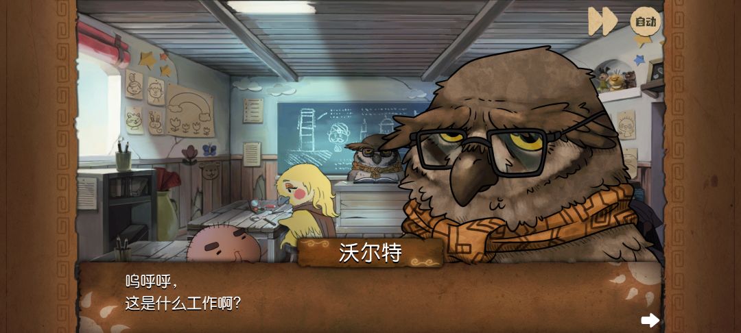 我是☛☚控 3